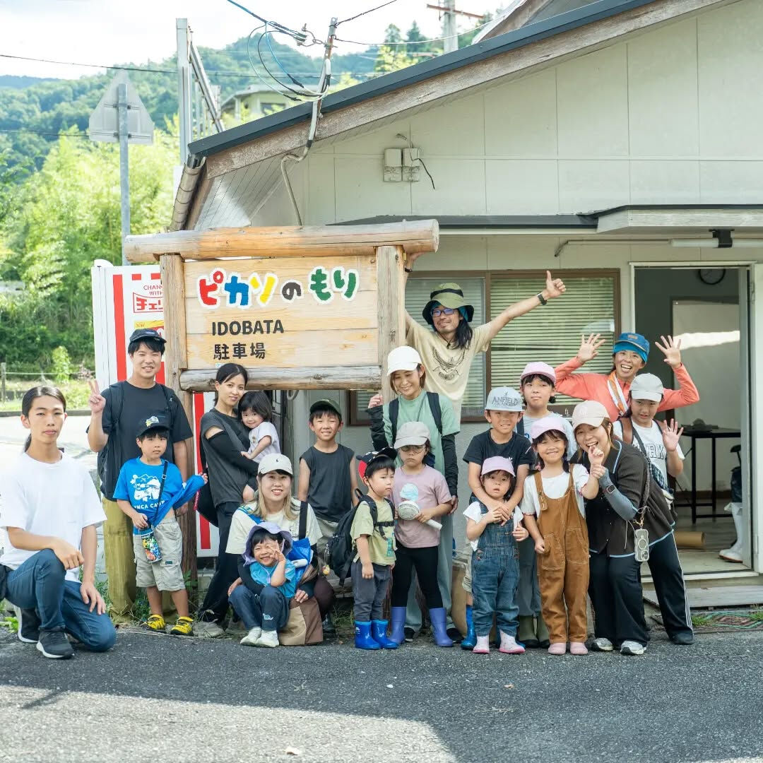 9月13日(日)　活動報告